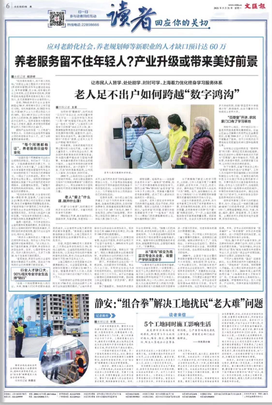 微信图片_20210531073035.jpg