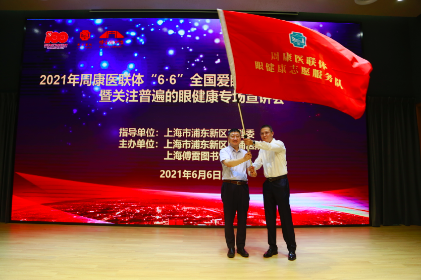 屏幕快照 2021-06-06 下午8.56.04.png