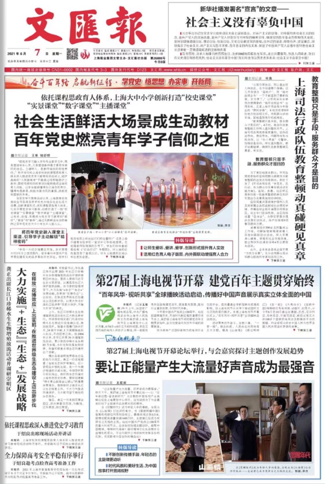 微信图片_20210607064822.jpg