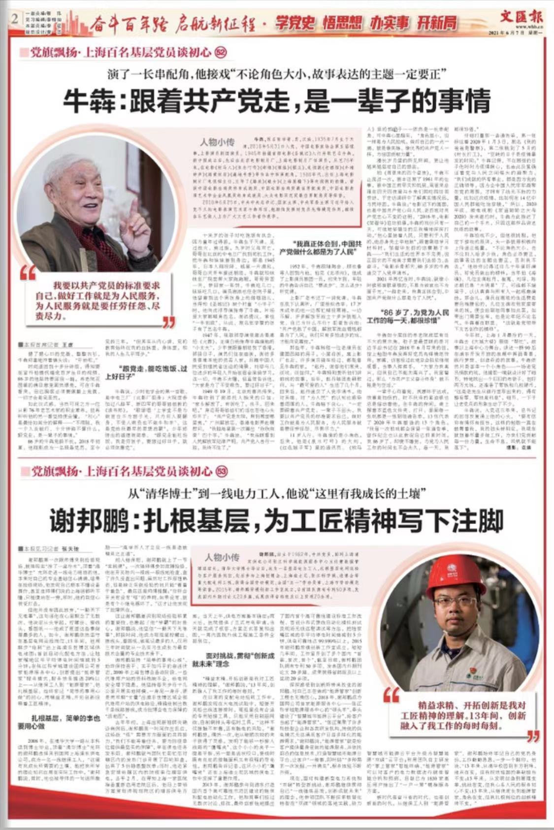 微信图片_20210607064826.jpg