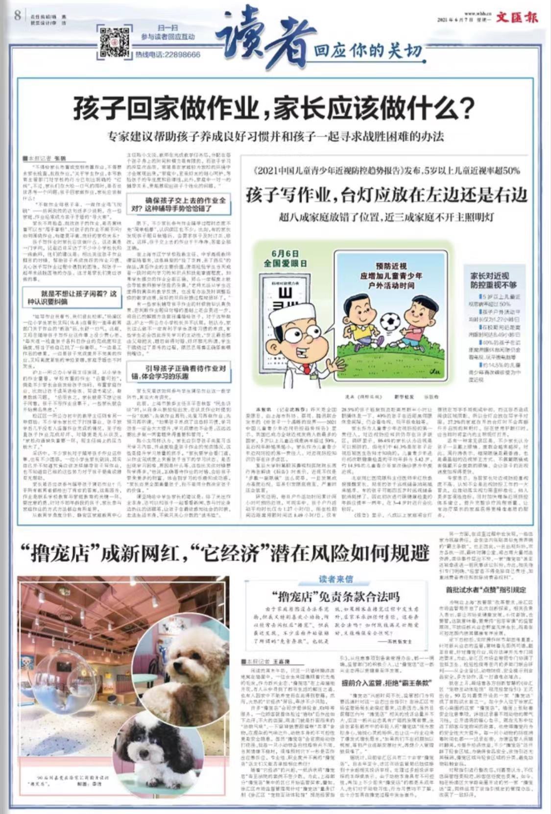 微信图片_20210607064830.jpg