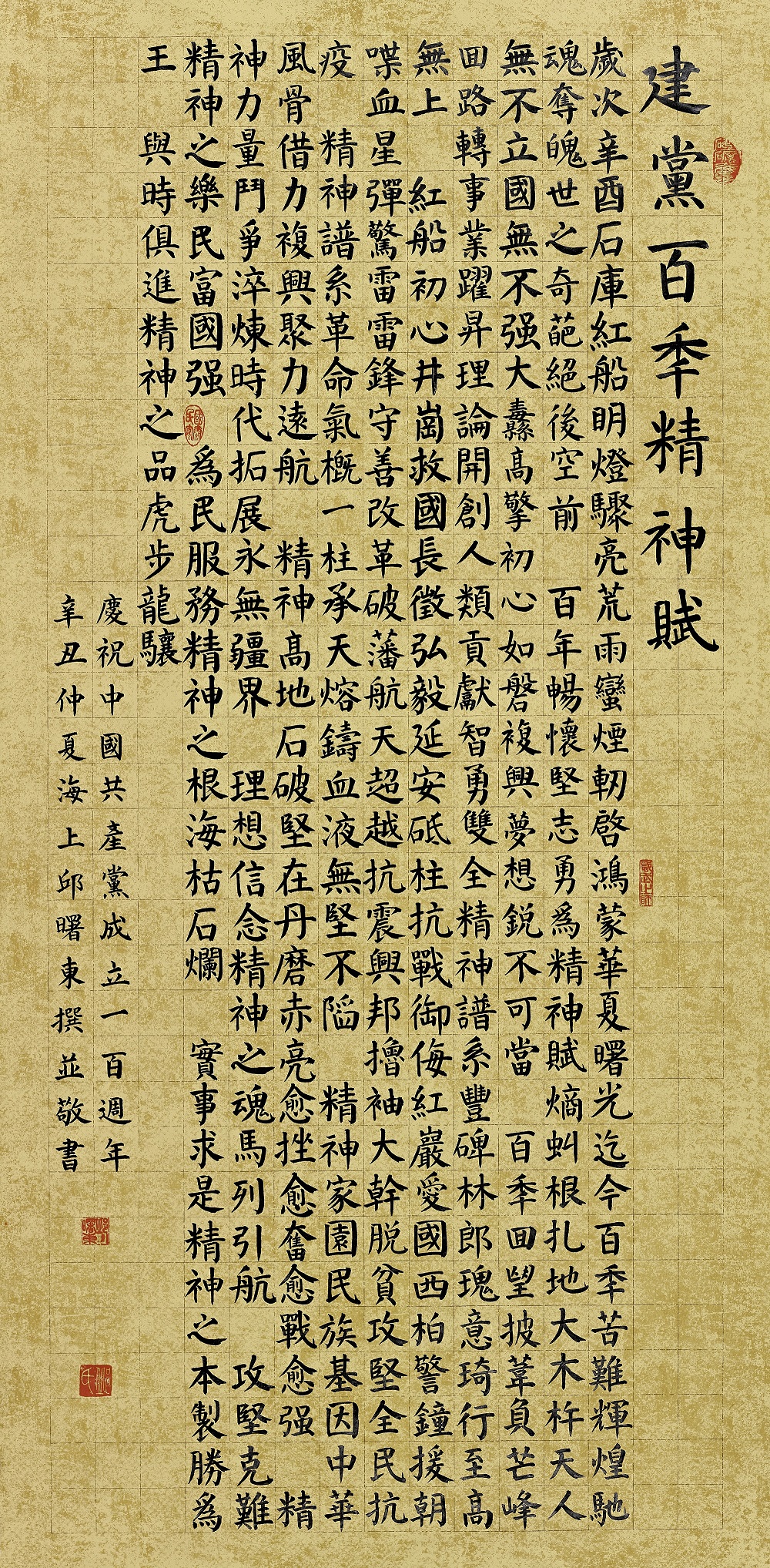 微信图片_20210607185946.jpg