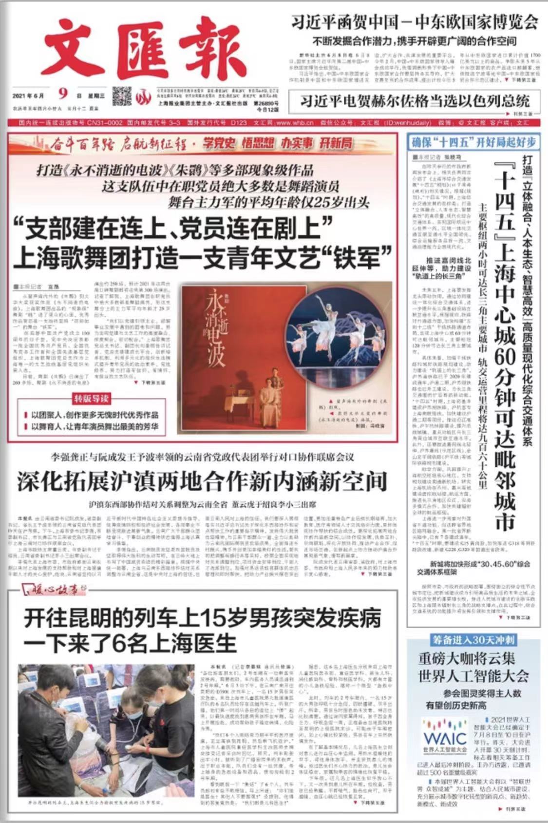 微信图片_20210609062646.jpg