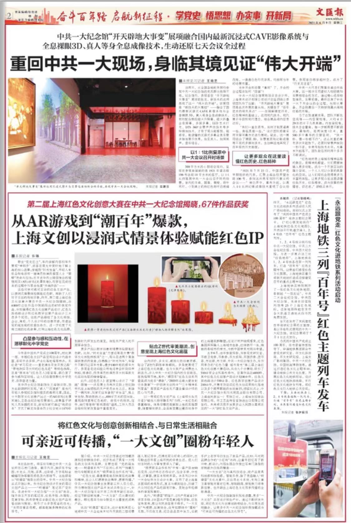 微信图片_20210609062649.jpg