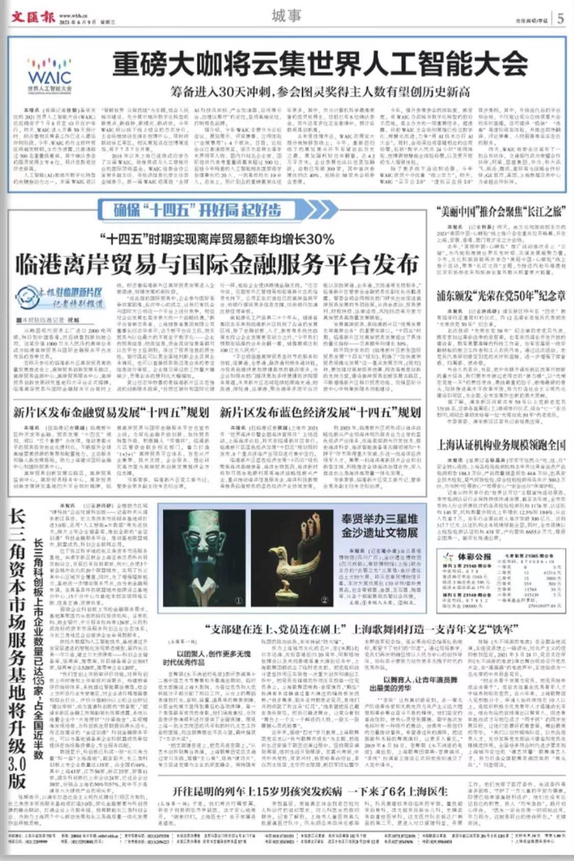 微信图片_20210609062653.jpg