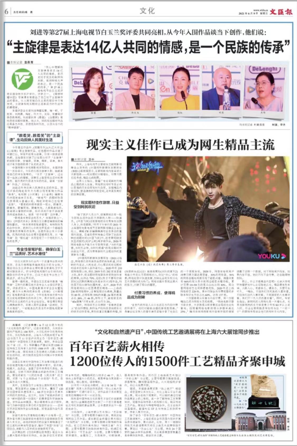 微信图片_20210609062656.jpg