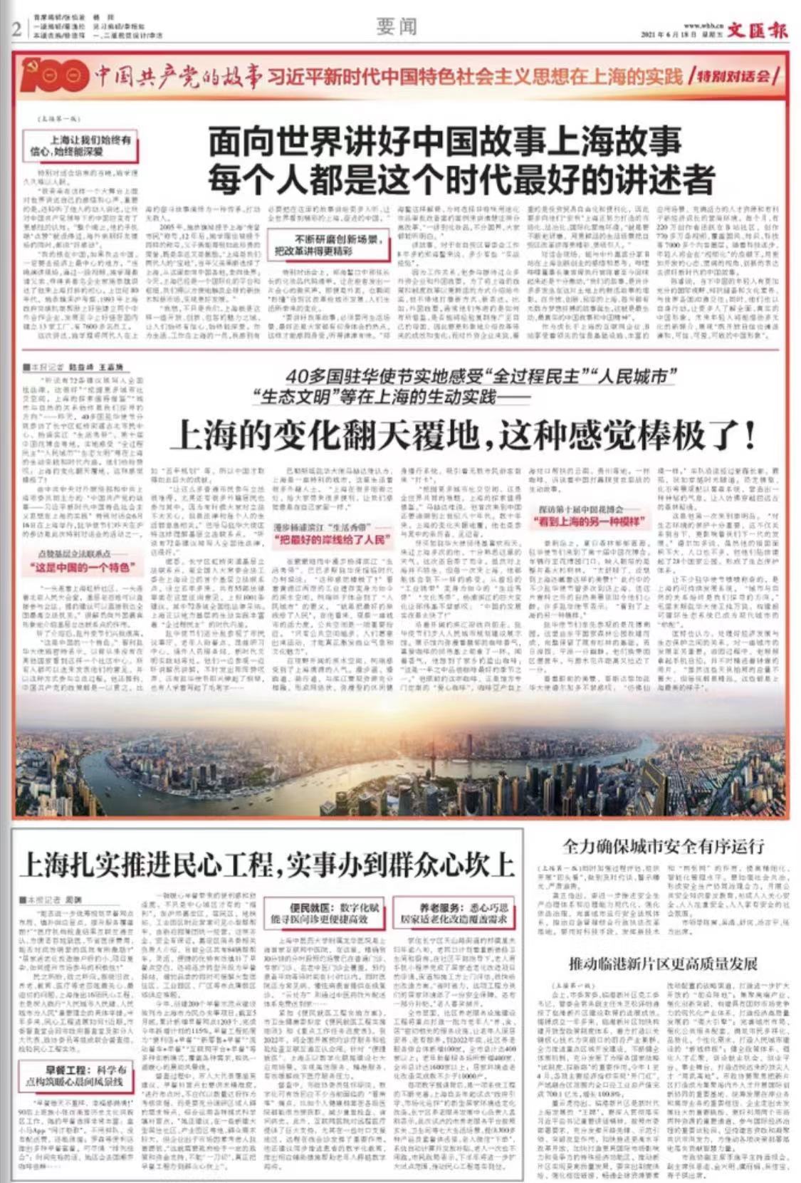 微信图片_20210618074059.jpg