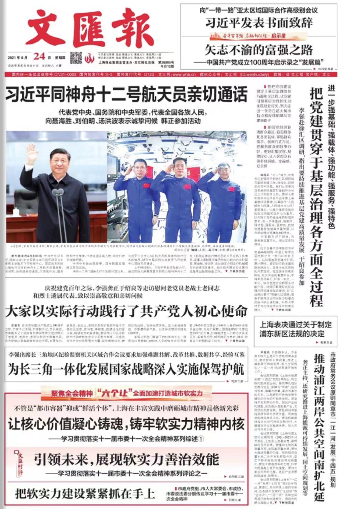 微信图片_20210624065739.jpg