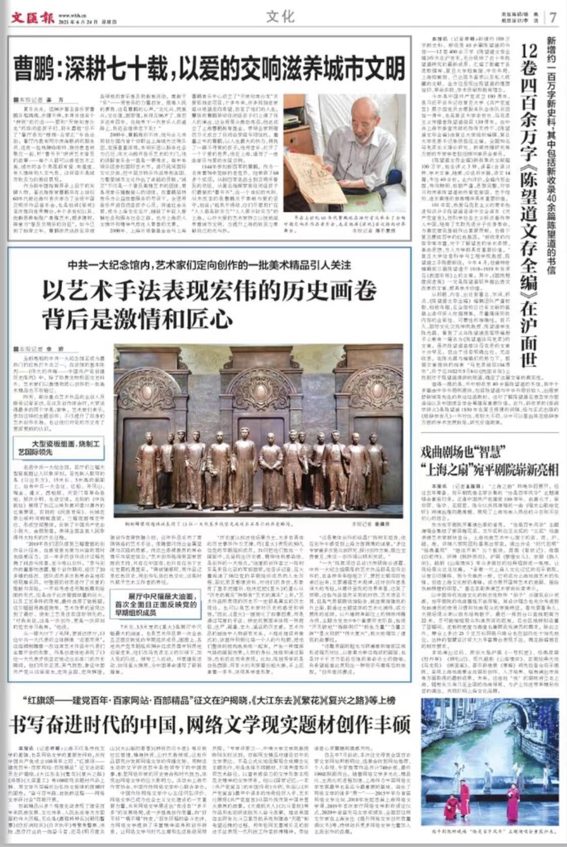 微信图片_20210624065749.jpg