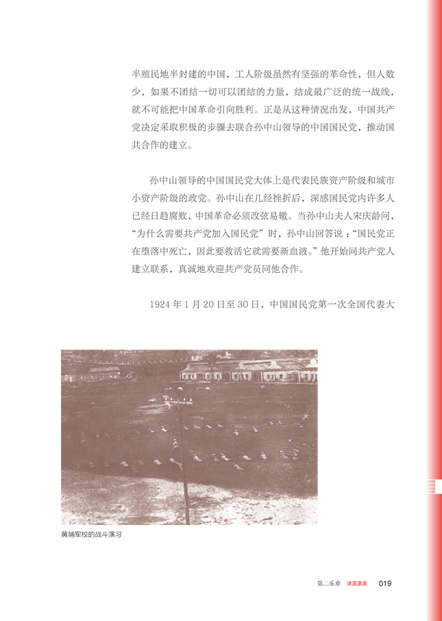 试读章节7.jpg