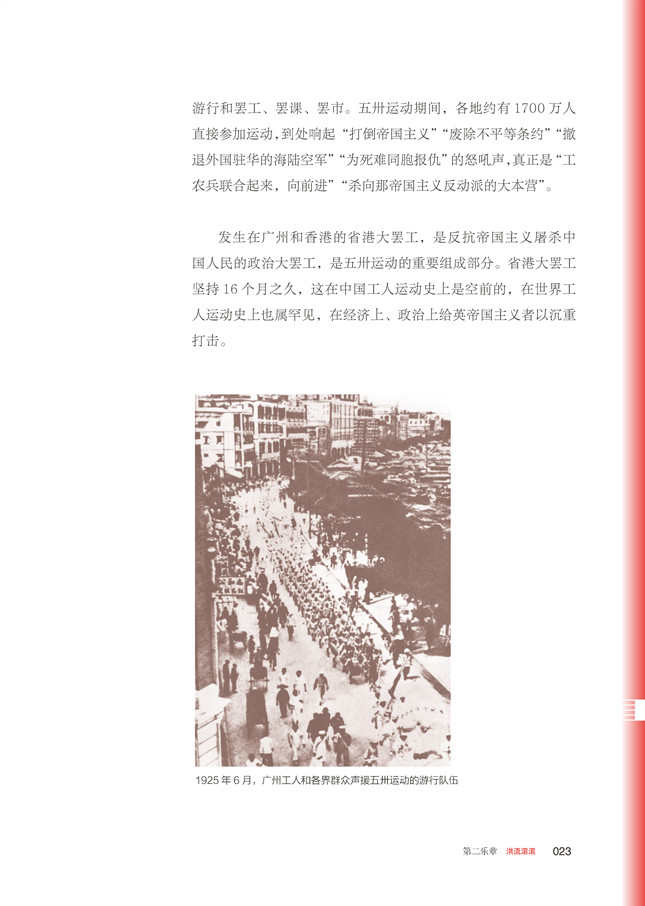 试读章节11.jpg
