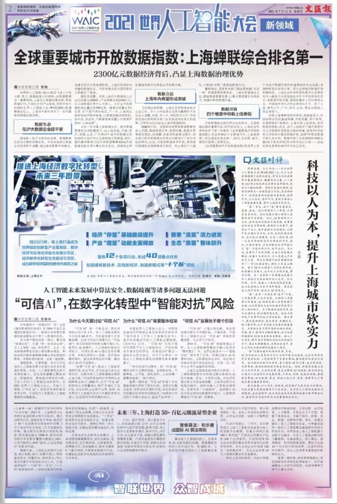 微信图片_20210711065106.jpg