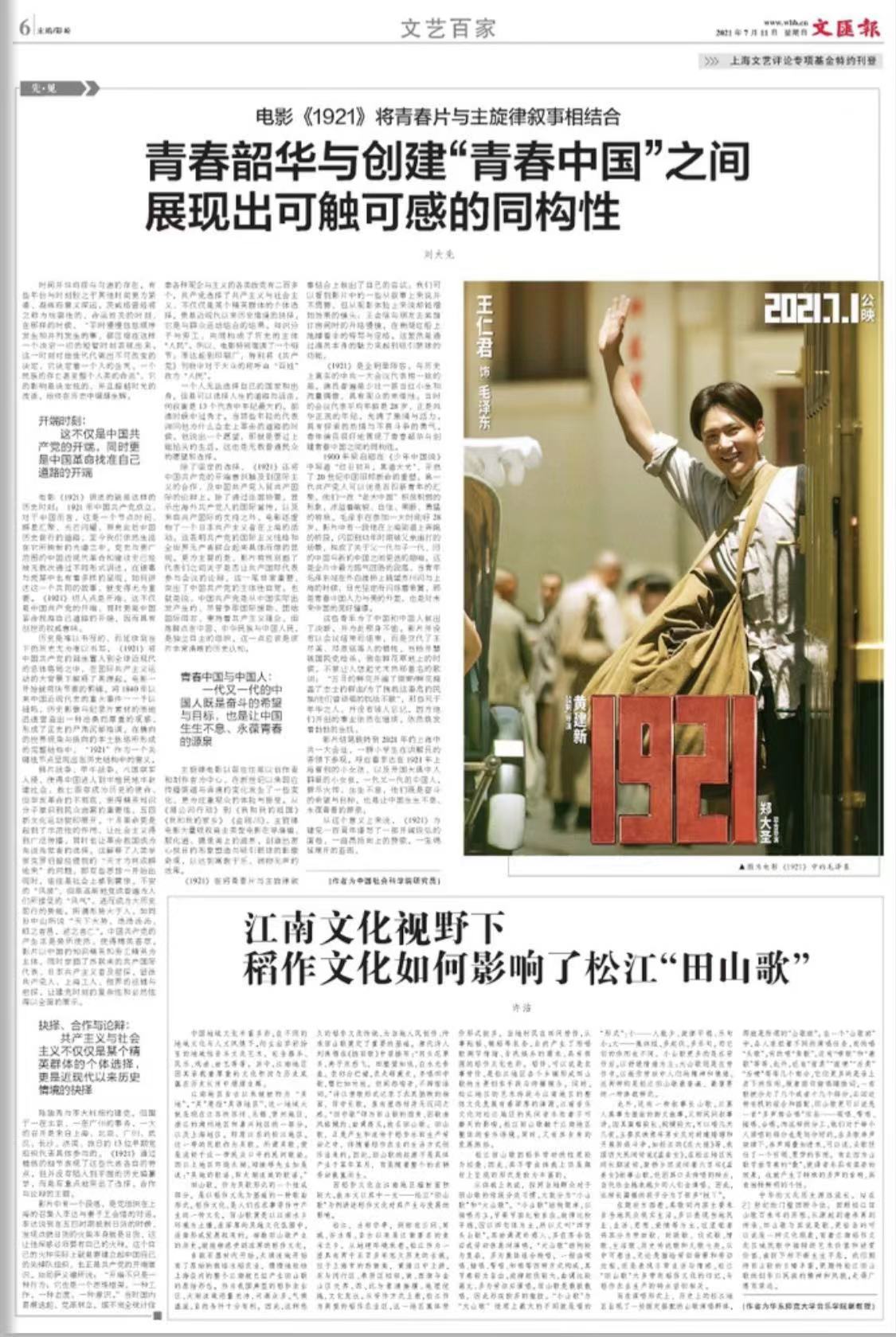 微信图片_20210711065109.jpg