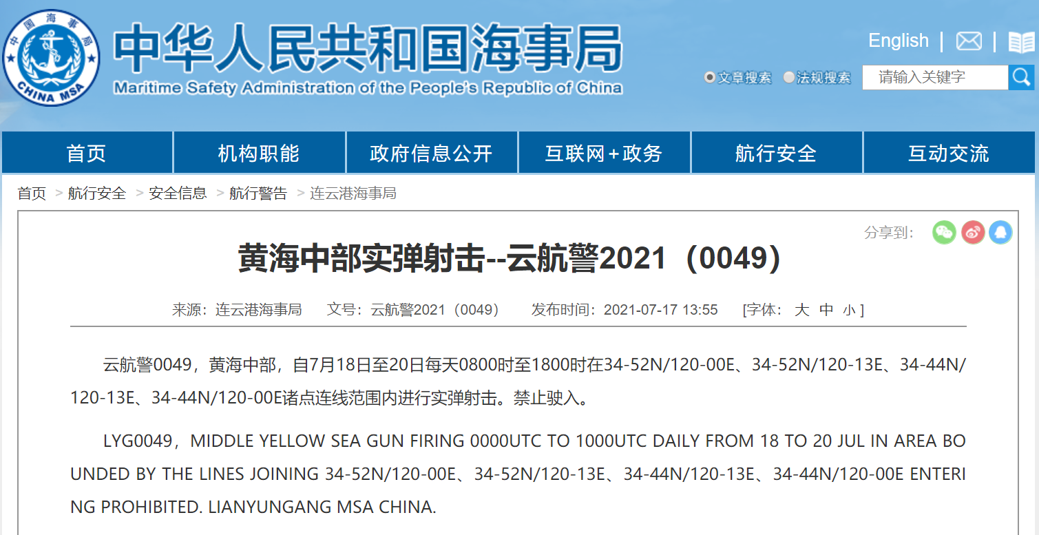 微信截图_20210718111950.png