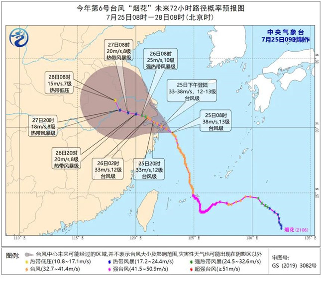 内 210725095338_副本.jpg