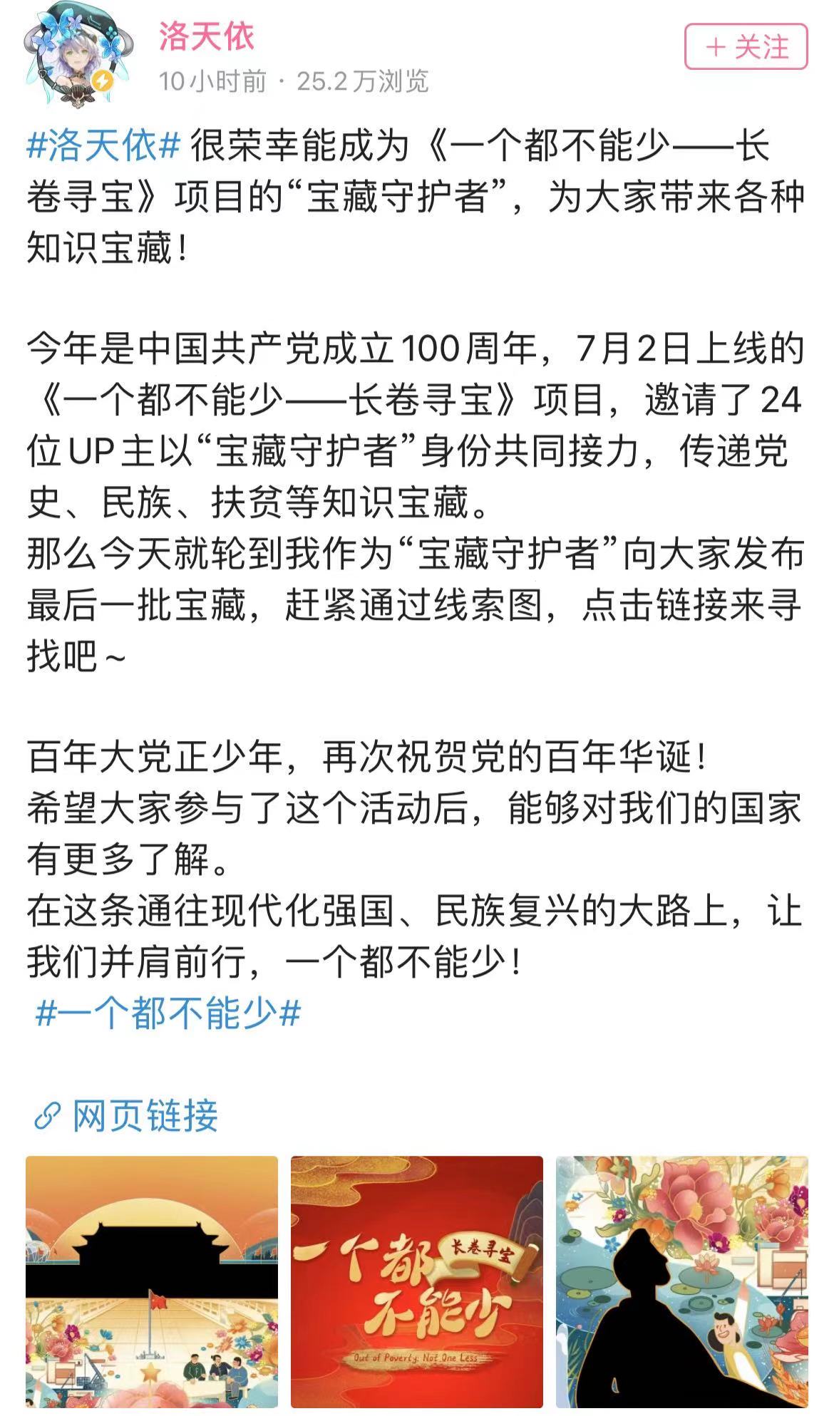 微信图片_20210725200145.jpg