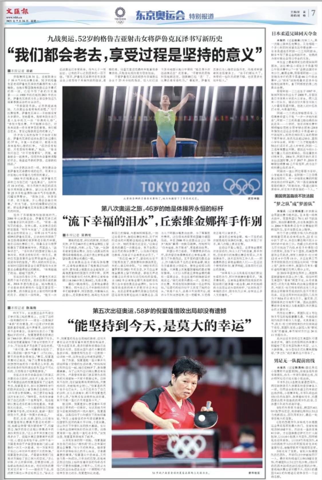 微信图片_20210726070900.jpg
