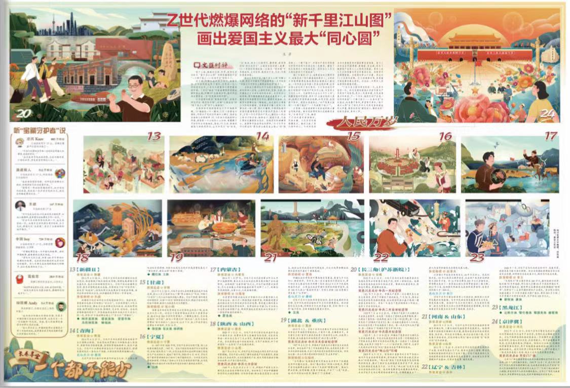 微信图片_20210726070904.jpg