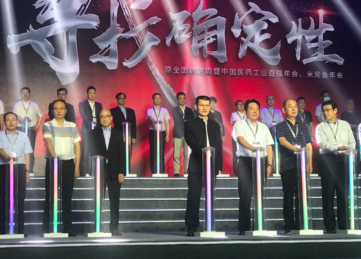 屏幕快照 2021-07-28 上午11.11.40.png