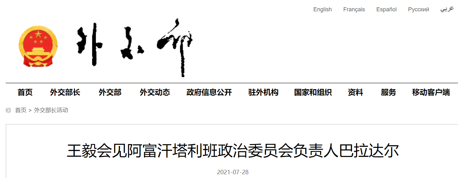 微信截图_20210728161554.png