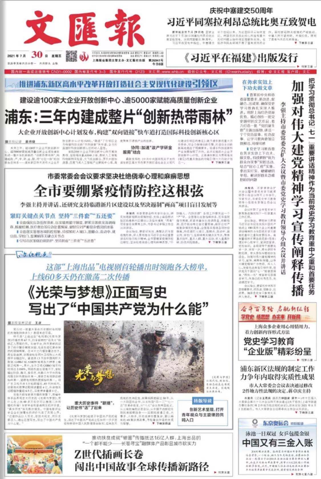 微信图片_20210730064709.jpg