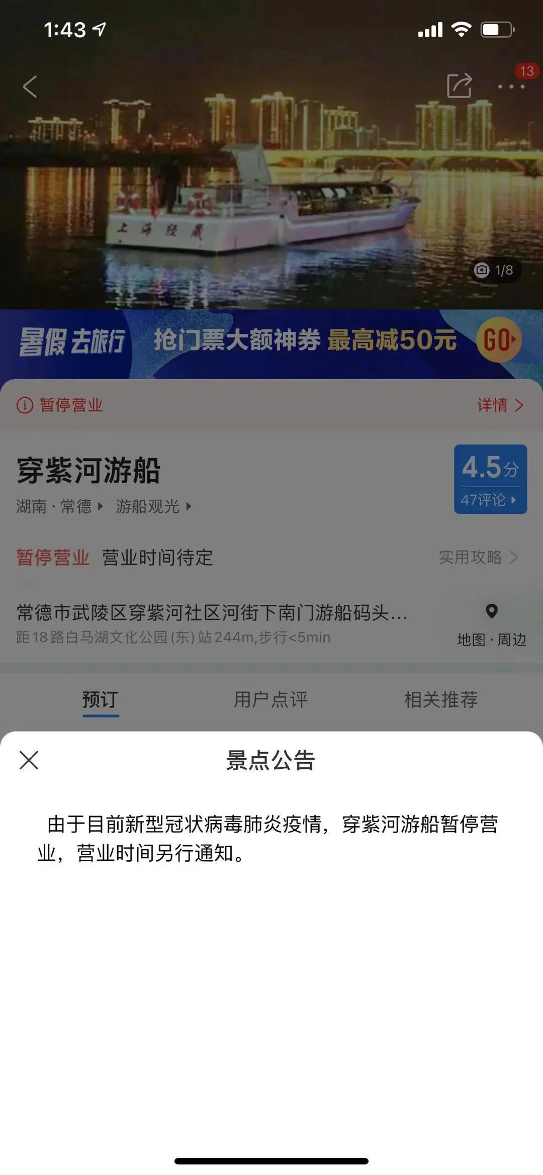 微信图片_20210730162033.jpg