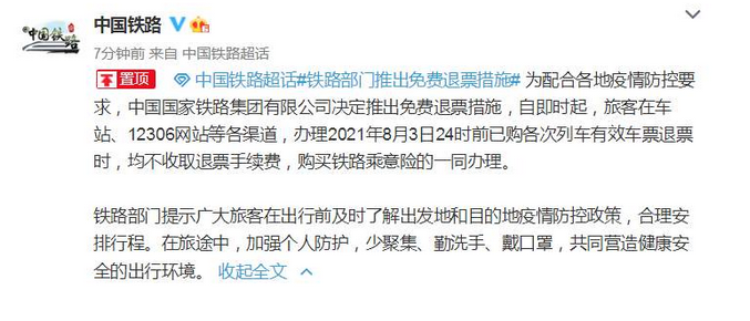 微信截图_20210803120402.png
