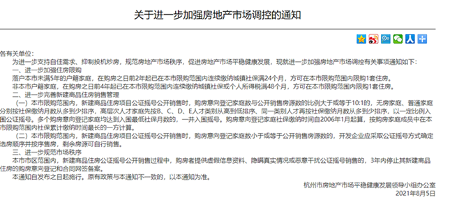 内 bcf6b86b6138fa3ac_副本.png