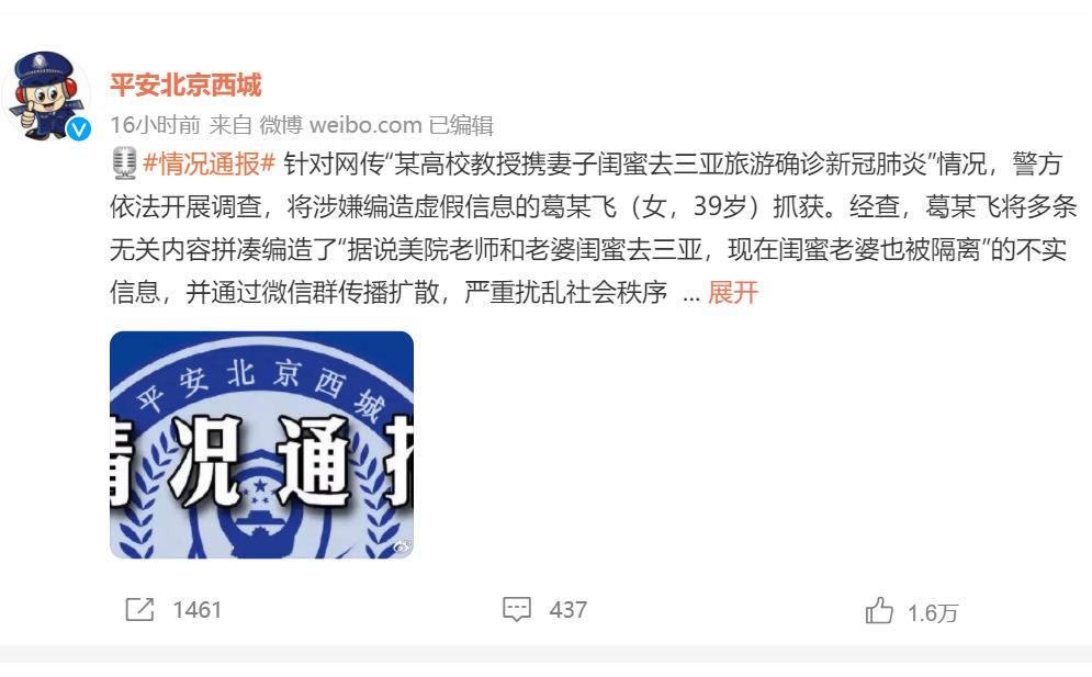 微信截图_20210807161623.jpg