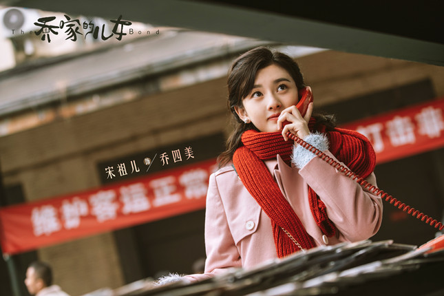 宋祖儿p2625209453_副本.jpg