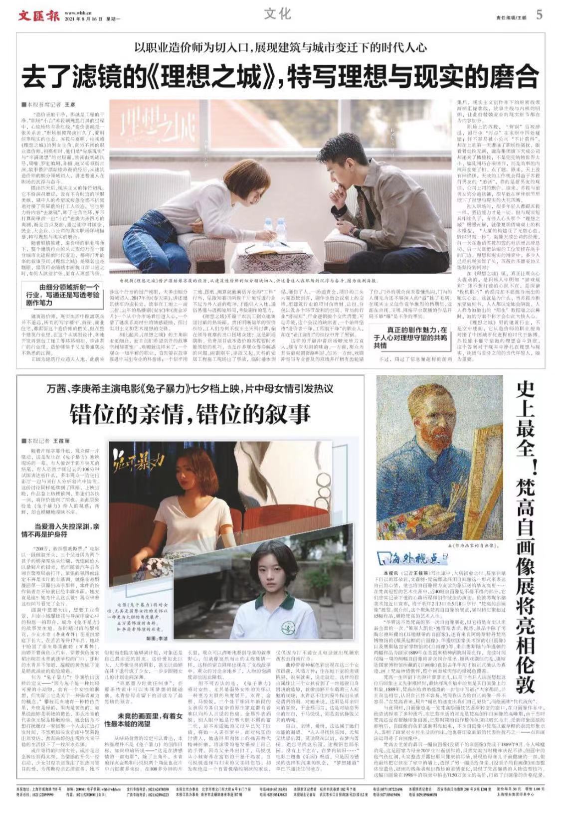 微信图片_20210816072319.jpg 微信图片_20210816072319.jpg