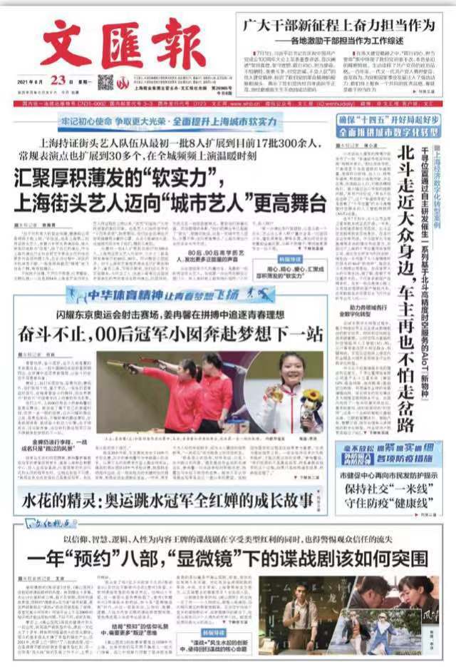 微信图片_20210823065321.jpg 微信图片_20210823065321.jpg