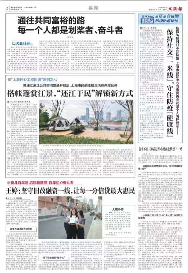 微信图片_20210823065318.jpg 微信图片_20210823065318.jpg