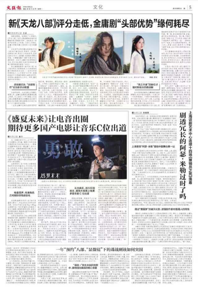 微信图片_20210823065910.jpg 微信图片_20210823065910.jpg