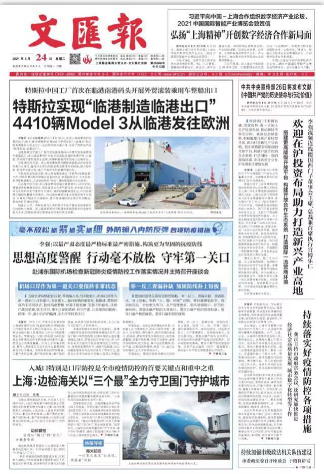 微信图片_20210824065924.jpg 微信图片_20210824065924.jpg