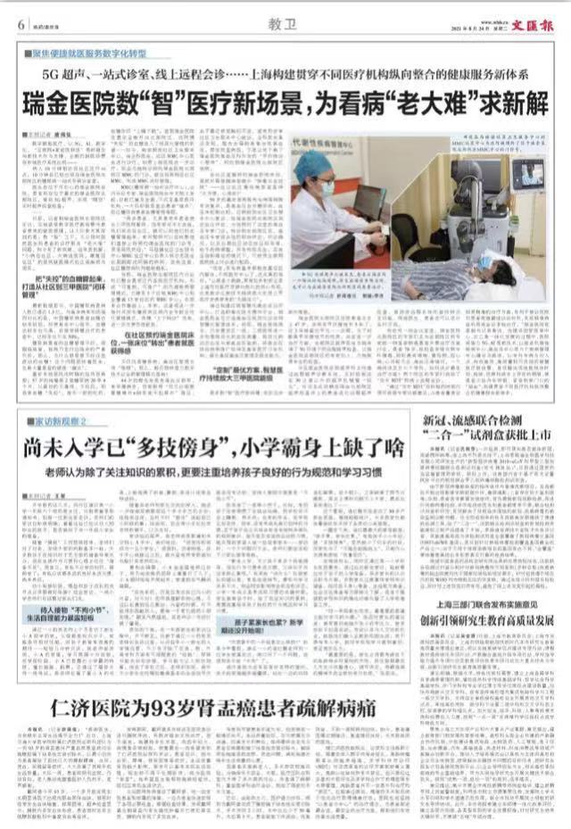 微信图片_20210824065932.jpg 微信图片_20210824065932.jpg