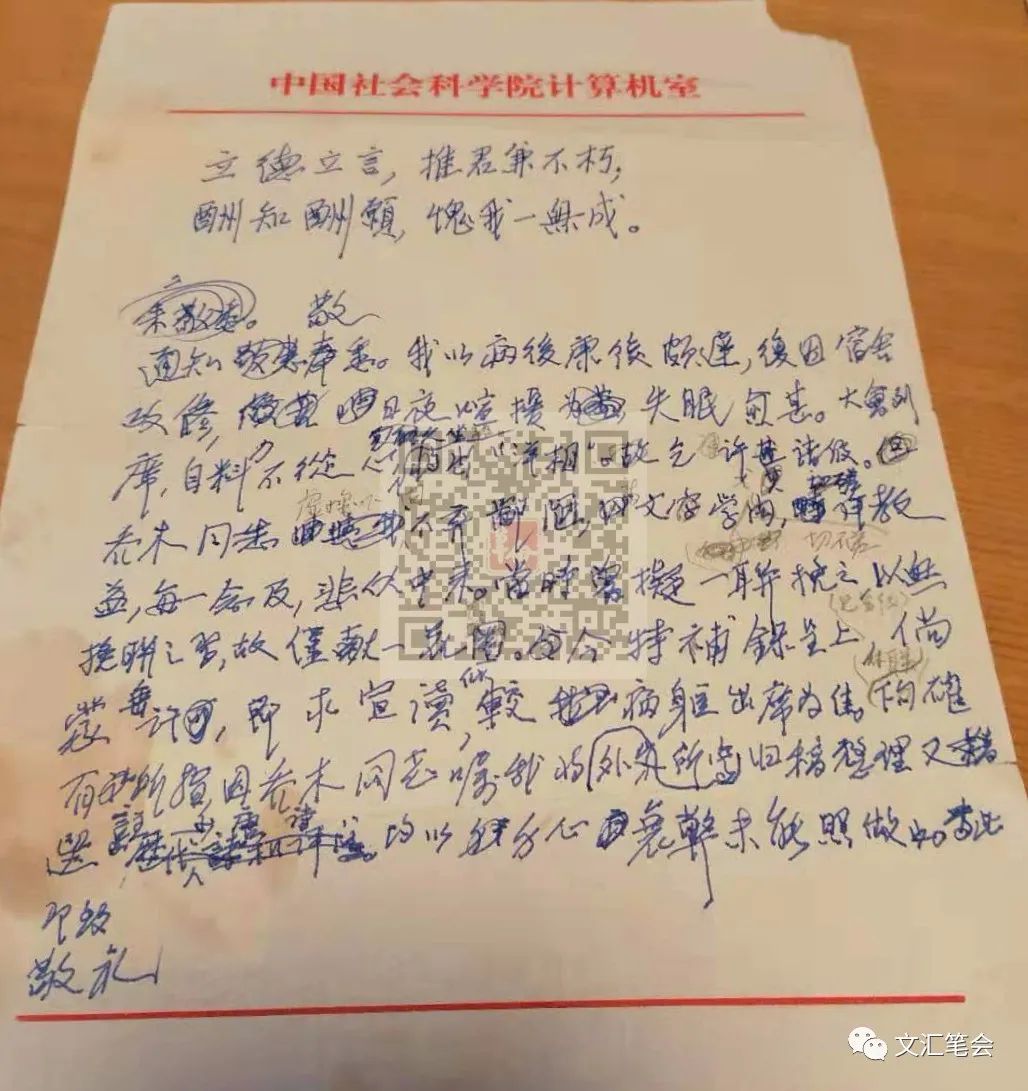杨绛6.jpg