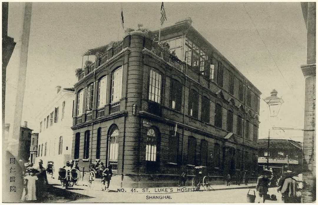 同仁医院旧址.jpg