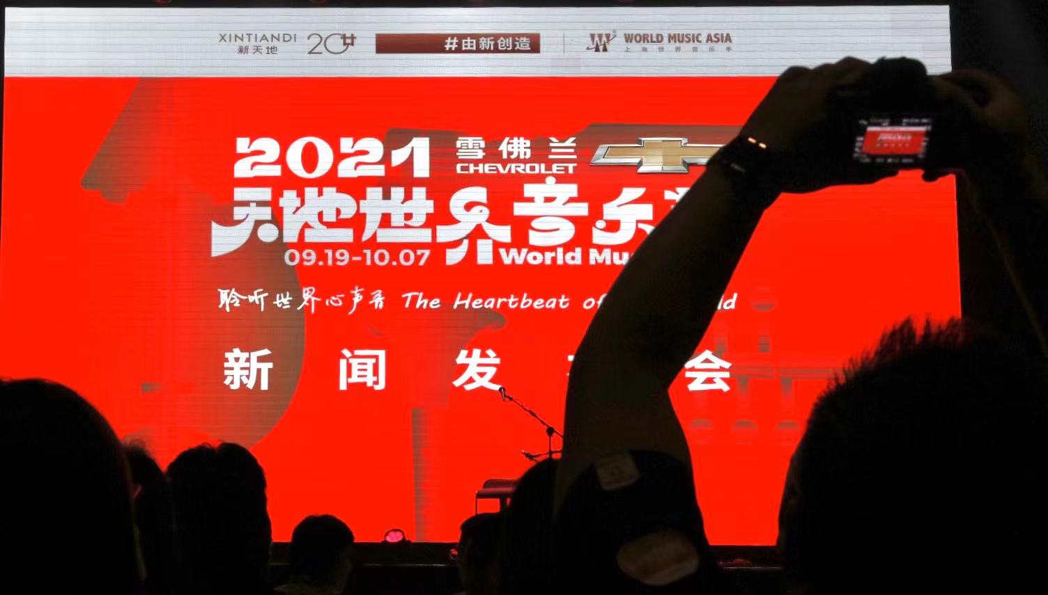 微信图片_20210916143808.jpg