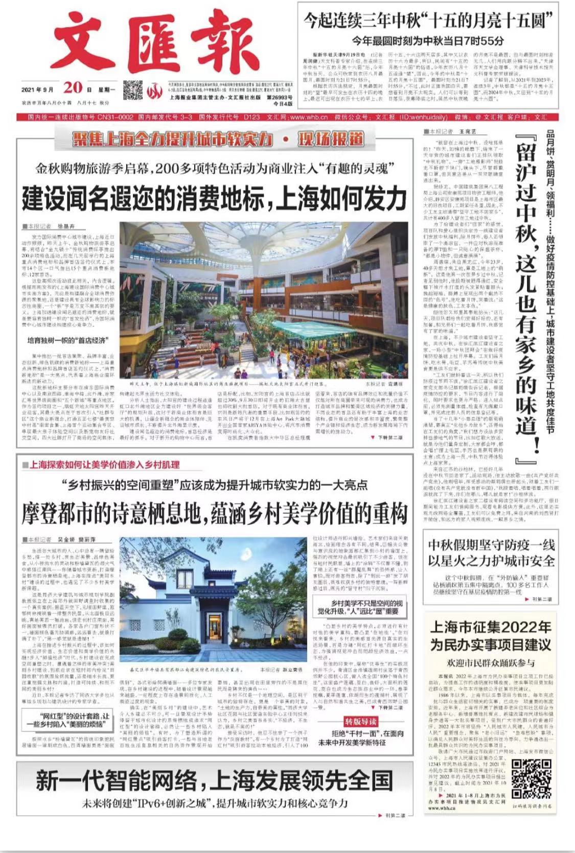 微信图片_20210920064658.jpg 微信图片_20210920064658.jpg