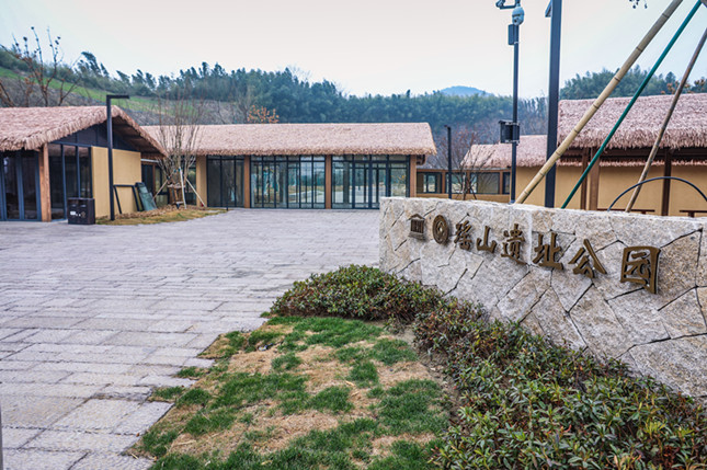 瑶山遗址公园大门 摄影：盛淑彦_副本.jpg