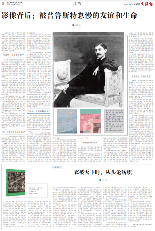 微信截图_20210926103123.png