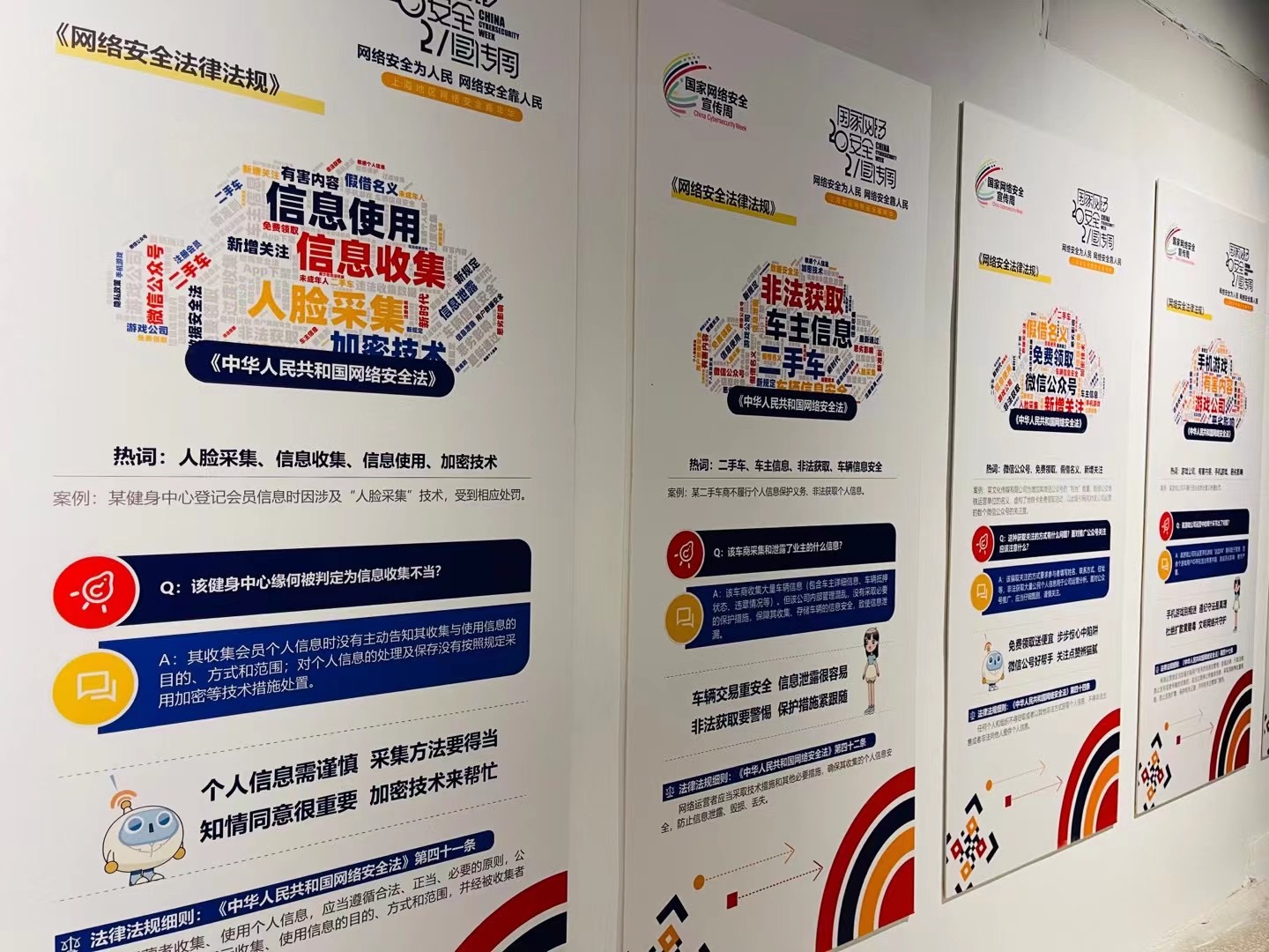 微信图片_20211007190742.jpg 微信图片_20211007190742.jpg