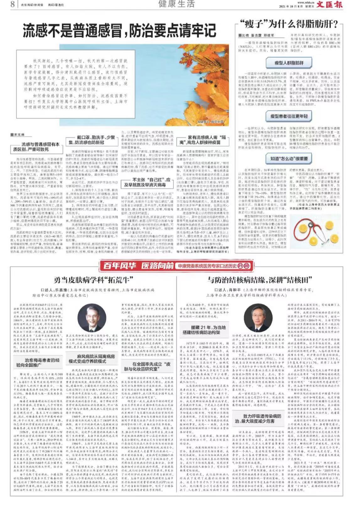 微信图片_20211008062751.jpg 微信图片_20211008062751.jpg