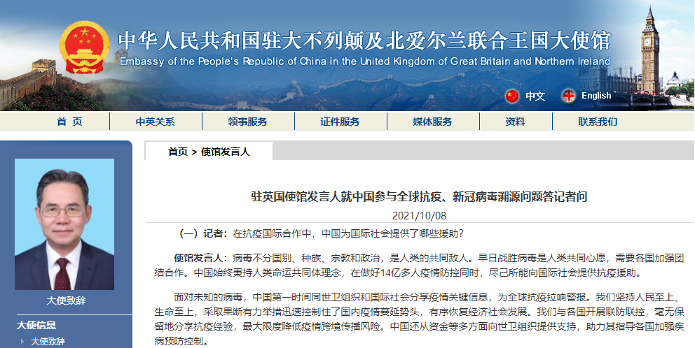 微信截图_20211008223227.png 微信截图_20211008223227.png