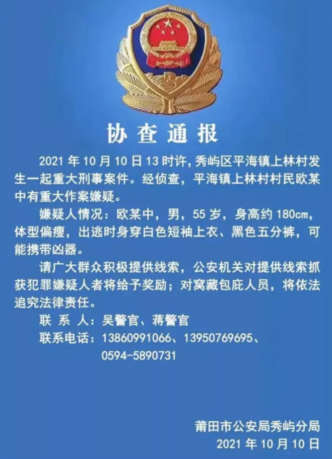微信截图_20211011102024.png 微信截图_20211011102024.png