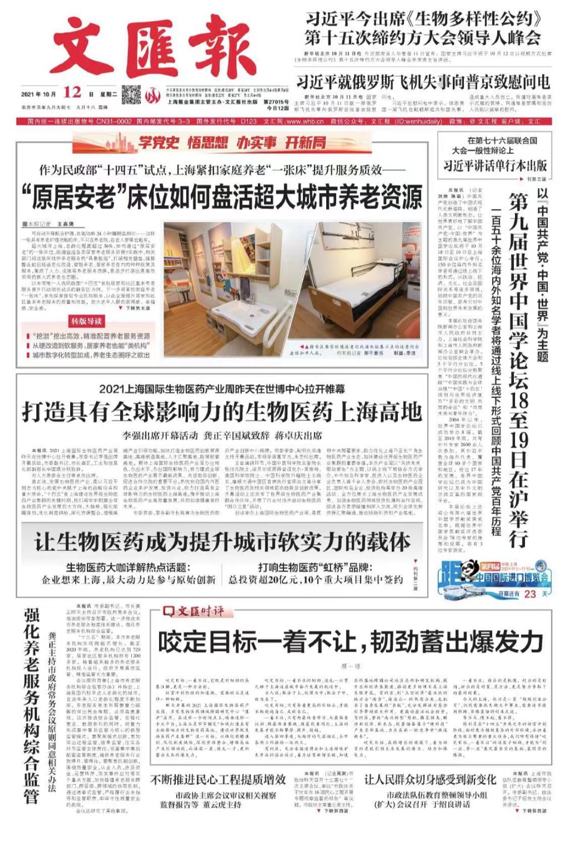 微信图片_20211012064451.jpg 微信图片_20211012064451.jpg