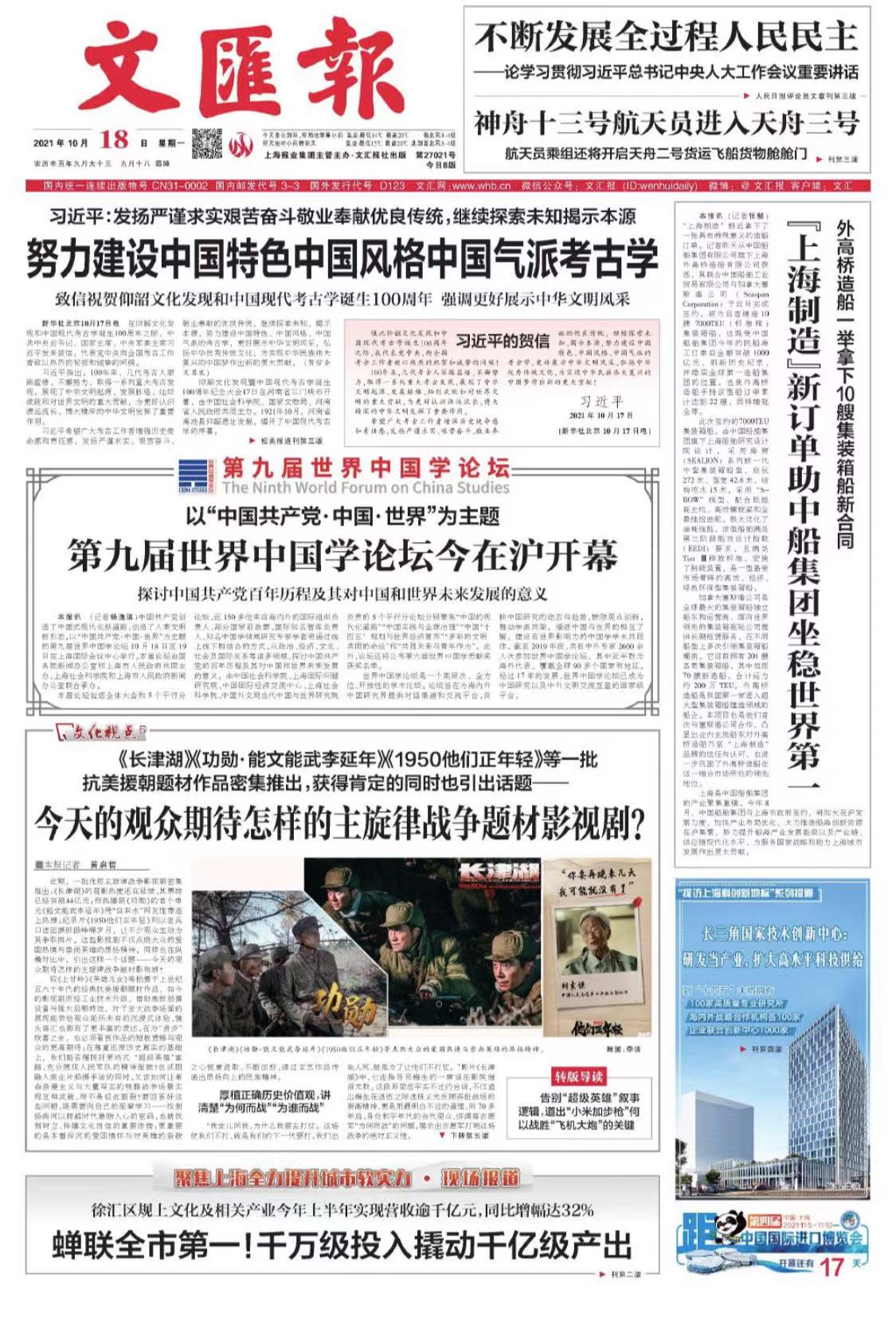 微信图片_20211018065003.jpg 微信图片_20211018065003.jpg