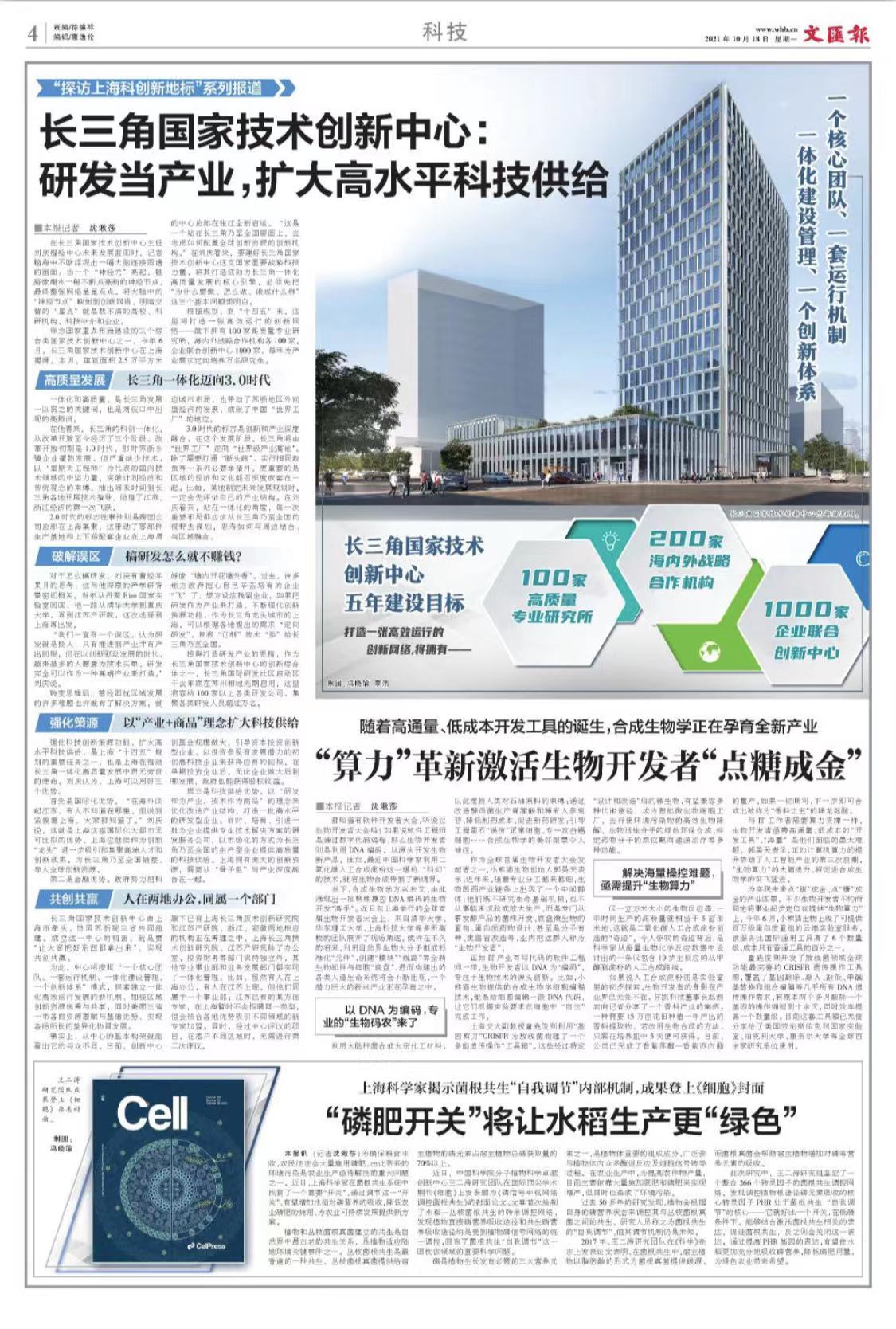 微信图片_20211018065008.jpg 微信图片_20211018065008.jpg