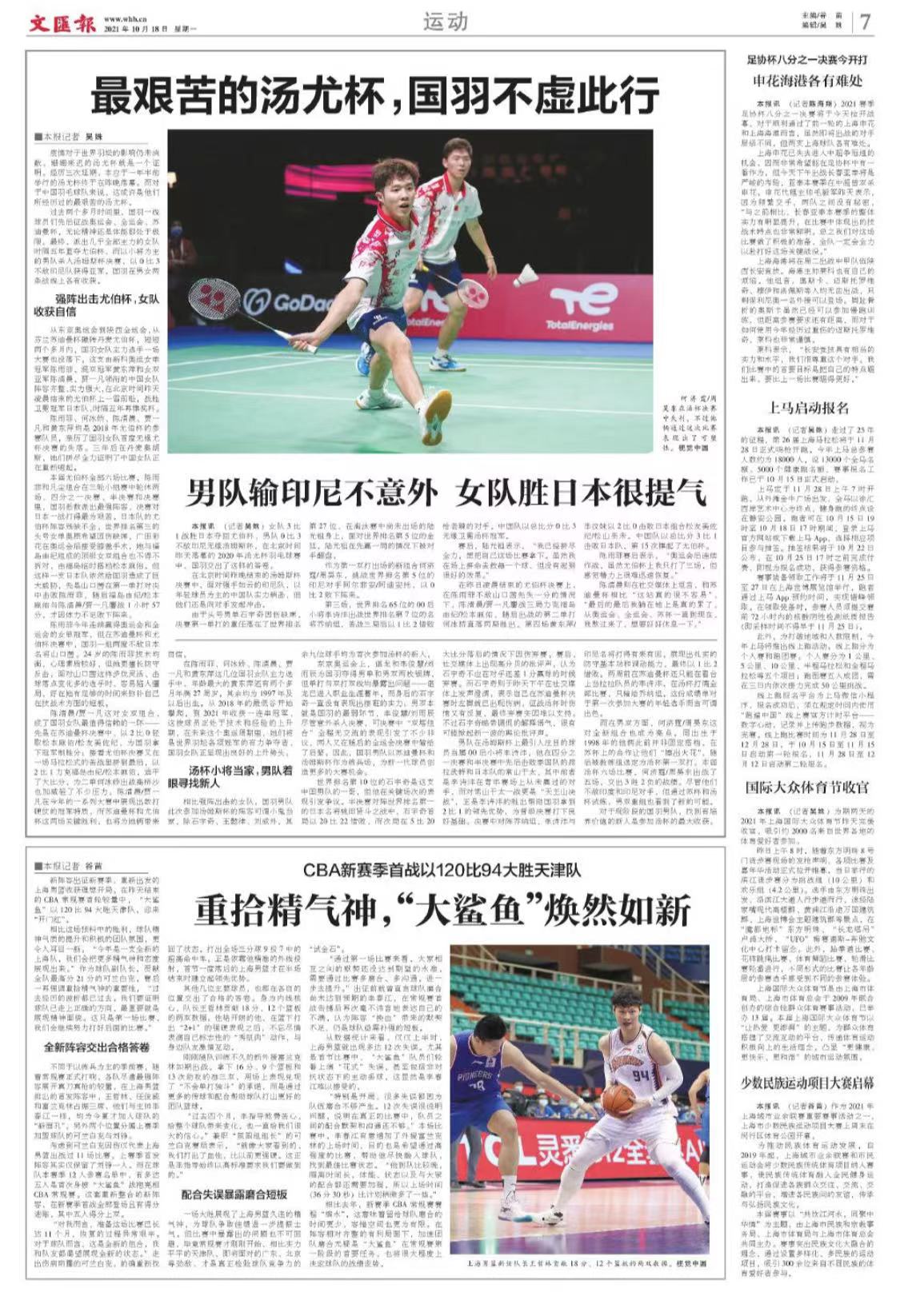 微信图片_20211018065015.jpg 微信图片_20211018065015.jpg